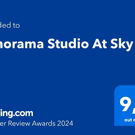 דירה Panorama At Sky *